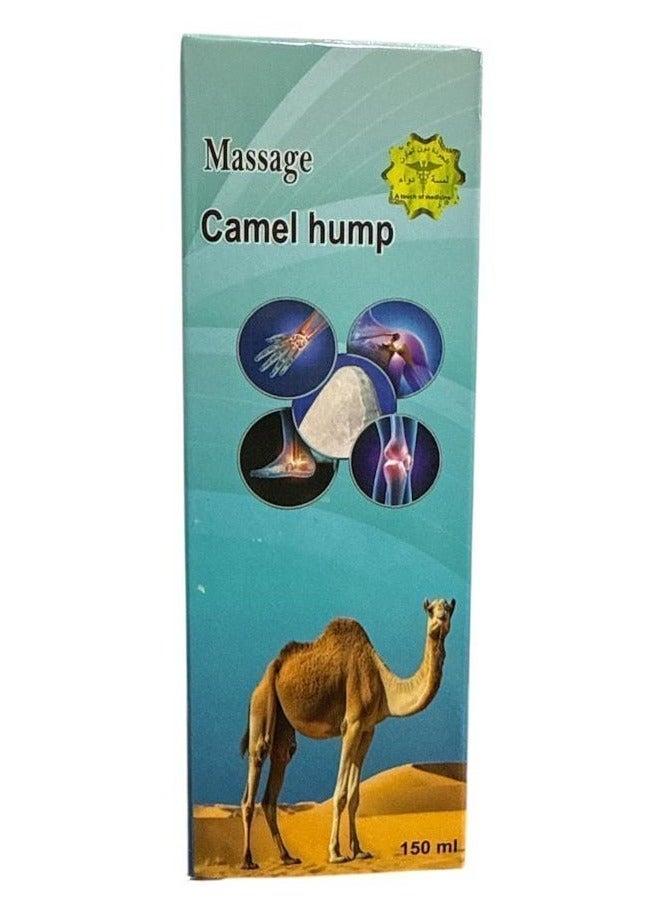 كاميل مساج سنام الجمل للمفاصل وخشونة الركب 150 مل - Image 2